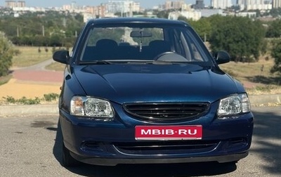 Hyundai Accent II, 2008 год, 380 000 рублей, 1 фотография