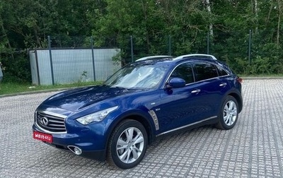 Infiniti QX70, 2015 год, 1 990 000 рублей, 1 фотография