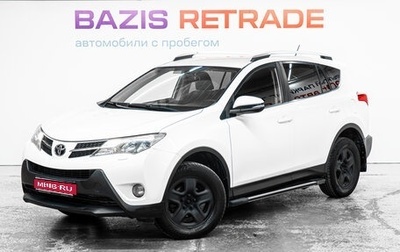 Toyota RAV4, 2013 год, 1 449 000 рублей, 1 фотография