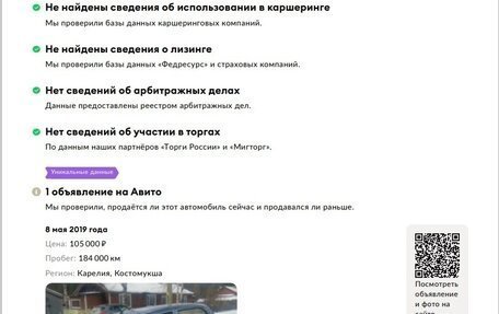 Daewoo Matiz I, 2007 год, 215 000 рублей, 11 фотография