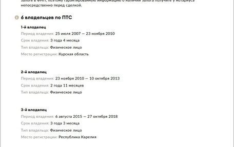 Daewoo Matiz I, 2007 год, 215 000 рублей, 13 фотография