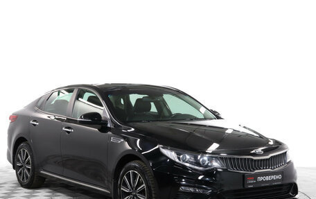 KIA Optima IV, 2018 год, 1 850 000 рублей, 3 фотография