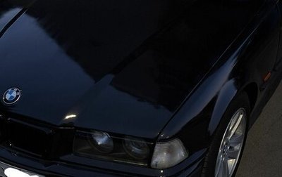 BMW 3 серия, 1998 год, 280 000 рублей, 1 фотография