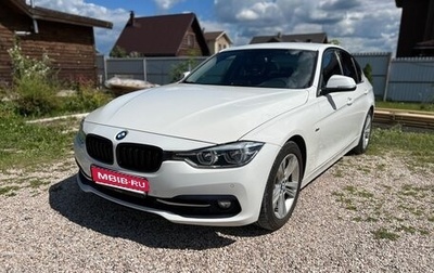 BMW 3 серия, 2015 год, 1 999 000 рублей, 1 фотография