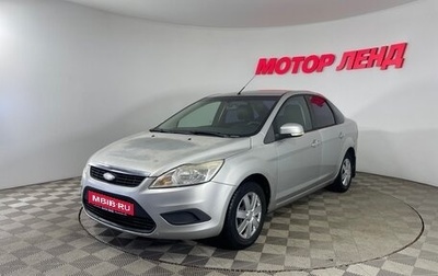 Ford Focus II рестайлинг, 2010 год, 545 000 рублей, 1 фотография