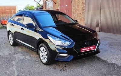 Hyundai Solaris II рестайлинг, 2018 год, 1 390 000 рублей, 1 фотография
