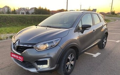 Renault Kaptur I рестайлинг, 2020 год, 1 050 000 рублей, 1 фотография
