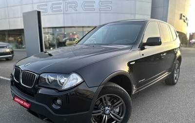 BMW X3, 2009 год, 958 000 рублей, 1 фотография