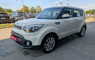 KIA Soul II рестайлинг, 2019 год, 1 299 000 рублей, 1 фотография