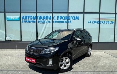 KIA Sorento II рестайлинг, 2018 год, 2 035 000 рублей, 1 фотография