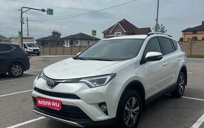 Toyota RAV4, 2016 год, 2 530 000 рублей, 1 фотография