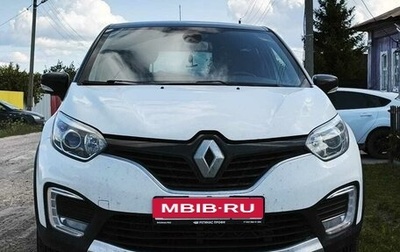 Renault Kaptur I рестайлинг, 2017 год, 1 150 000 рублей, 1 фотография