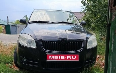 Skoda Fabia II, 2007 год, 630 000 рублей, 1 фотография