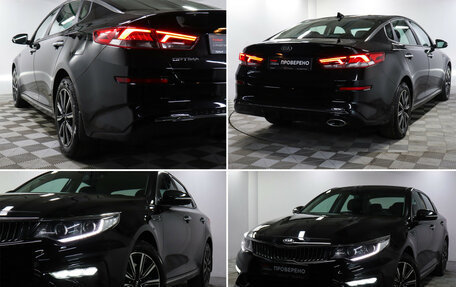 KIA Optima IV, 2018 год, 1 850 000 рублей, 19 фотография