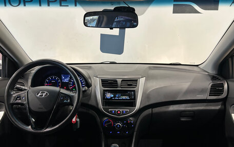 Hyundai Solaris II рестайлинг, 2012 год, 679 000 рублей, 17 фотография
