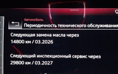 Audi A8, 2023 год, 13 000 000 рублей, 1 фотография