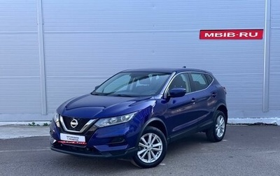 Nissan Qashqai, 2020 год, 1 750 000 рублей, 1 фотография