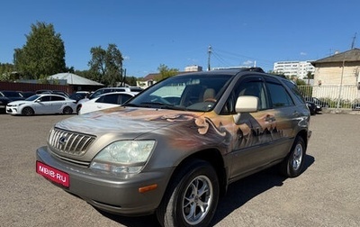 Lexus RX IV рестайлинг, 2001 год, 650 000 рублей, 1 фотография