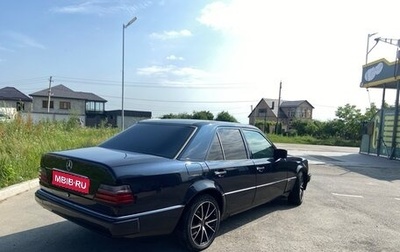 Mercedes-Benz W124, 1990 год, 340 000 рублей, 1 фотография