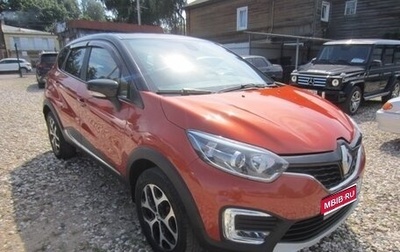 Renault Kaptur I рестайлинг, 2017 год, 1 485 000 рублей, 1 фотография