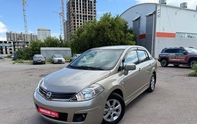 Nissan Tiida, 2010 год, 735 000 рублей, 1 фотография