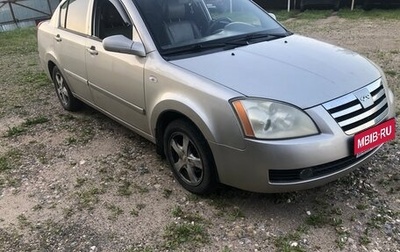 Chery Fora (A21), 2007 год, 285 000 рублей, 1 фотография