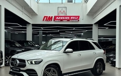 Mercedes-Benz GLE, 2021 год, 6 490 000 рублей, 1 фотография