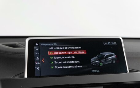 BMW X1, 2021 год, 3 748 530 рублей, 16 фотография