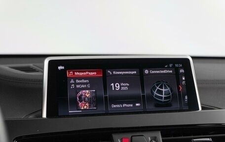 BMW X1, 2021 год, 3 748 530 рублей, 13 фотография