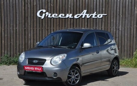 KIA Picanto I, 2009 год, 550 000 рублей, 1 фотография