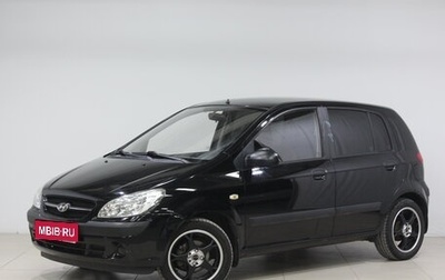 Hyundai Getz I рестайлинг, 2006 год, 540 000 рублей, 1 фотография