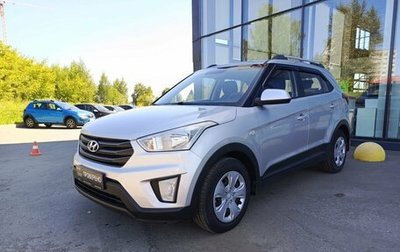 Hyundai Creta I рестайлинг, 2018 год, 1 650 000 рублей, 1 фотография