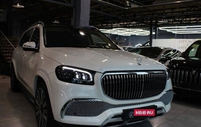 Mercedes-Benz Maybach GLS I, 2023 год, 21 000 000 рублей, 1 фотография