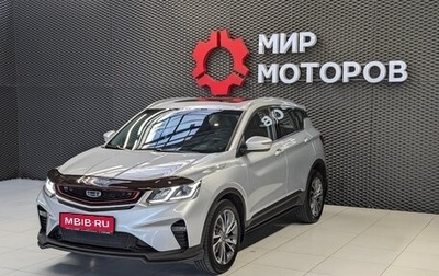 Geely Coolray I, 2021 год, 1 599 000 рублей, 1 фотография