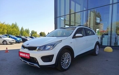 KIA Rio IV, 2018 год, 1 190 000 рублей, 1 фотография