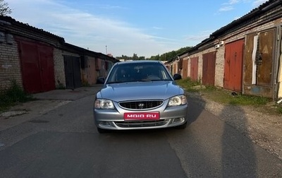 Hyundai Accent II, 2008 год, 435 000 рублей, 1 фотография