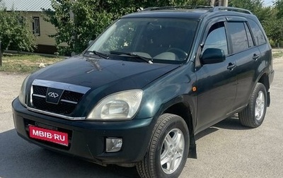 Chery Tiggo (T11), 2007 год, 245 000 рублей, 1 фотография