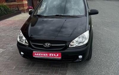 Hyundai Getz I рестайлинг, 2008 год, 550 000 рублей, 1 фотография