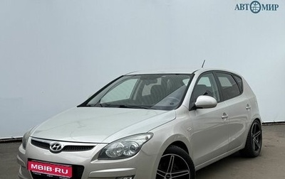 Hyundai i30 I, 2009 год, 675 000 рублей, 1 фотография