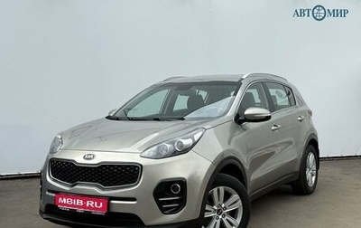 KIA Sportage IV рестайлинг, 2016 год, 1 625 000 рублей, 1 фотография