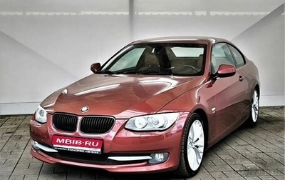BMW 3 серия, 2011 год, 1 950 000 рублей, 1 фотография