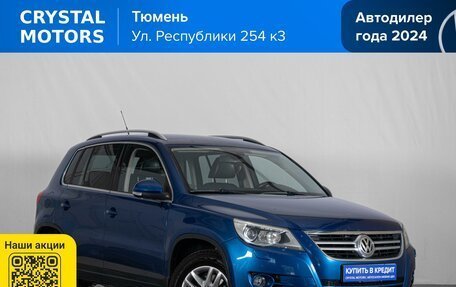 Volkswagen Tiguan I, 2009 год, 1 299 000 рублей, 2 фотография