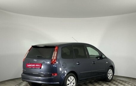 Ford C-MAX I рестайлинг, 2008 год, 660 000 рублей, 5 фотография