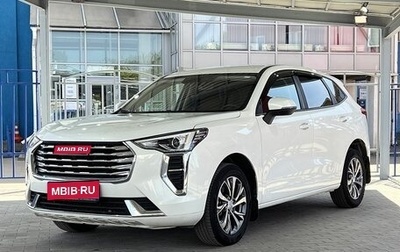 Haval Jolion, 2022 год, 1 599 000 рублей, 1 фотография