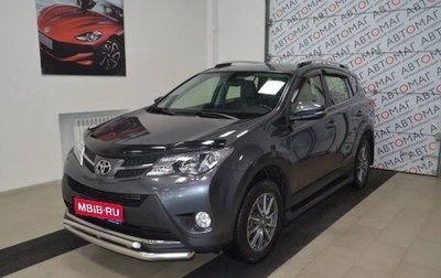Toyota RAV4, 2013 год, 1 797 000 рублей, 1 фотография