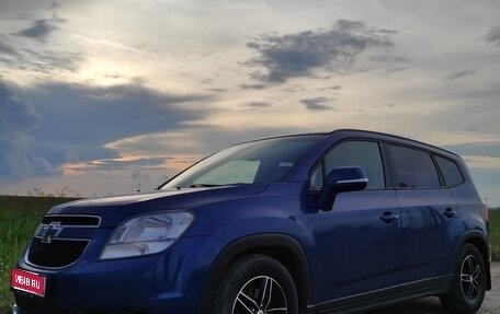 Chevrolet Orlando I, 2014 год, 1 200 000 рублей, 1 фотография