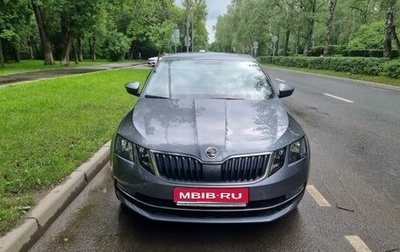 Skoda Octavia, 2018 год, 2 500 000 рублей, 1 фотография