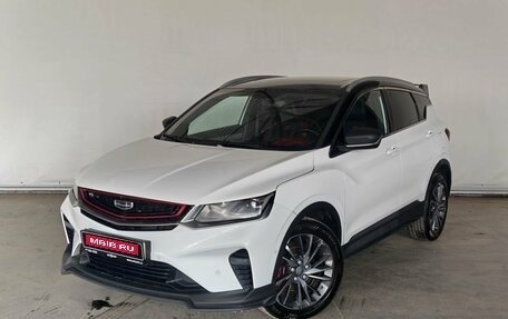 Geely Coolray I, 2020 год, 1 120 000 рублей, 1 фотография