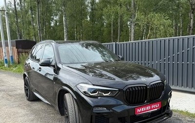 BMW X5, 2018 год, 5 690 000 рублей, 1 фотография