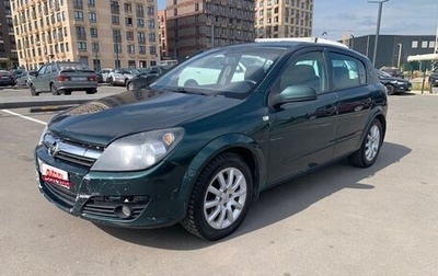 Opel Astra H, 2004 год, 290 000 рублей, 1 фотография
